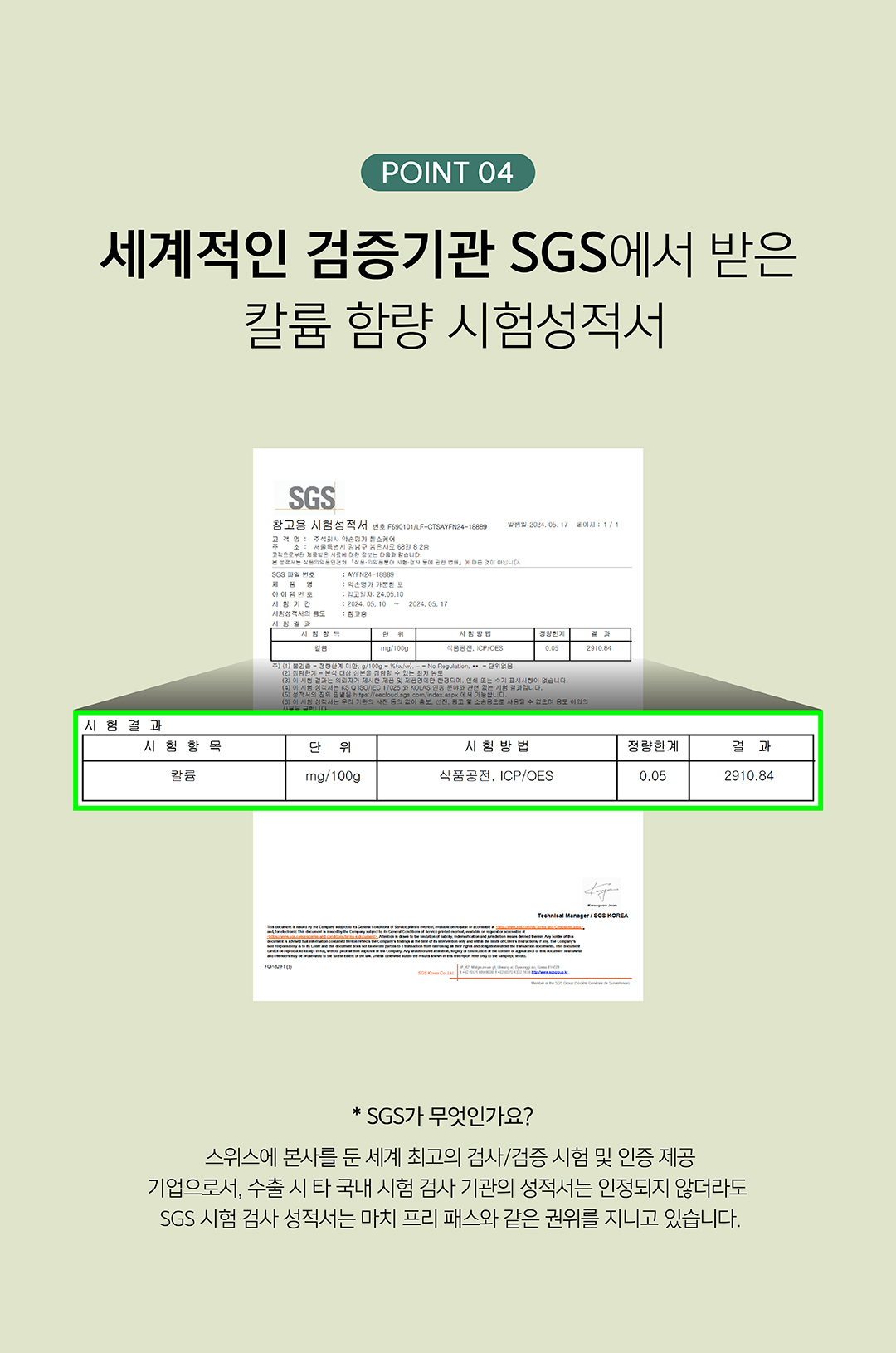 b5424dd1b902b2cc7e4e5499e2df72ff_1781719676_0483.png