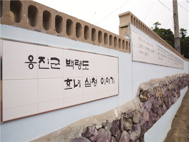 [인천항][인천시민할인] 백령 대청도 3일 ＜고속여객선/모텔급/두무진유람선/백령도 대청도육로관광＞