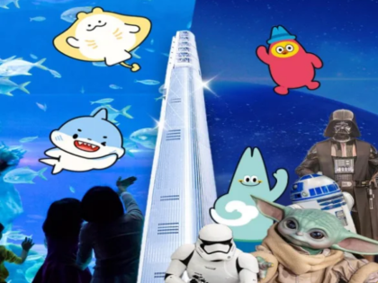 롯데월드 아쿠아리움+서울스카이PKG