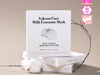 [주문폭주] 약손명가 밀크엑소좀 석고마스크팩 1매